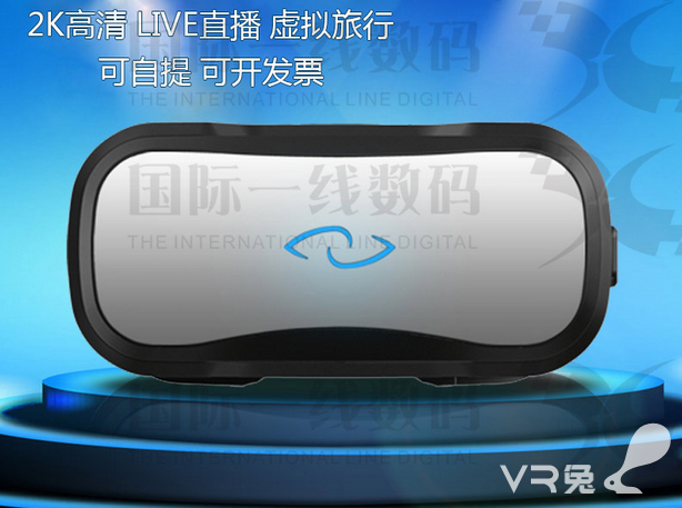 <b>3Glasses D2开拓者版 虚拟现实VR头盔智能眼镜3D眼镜</b>