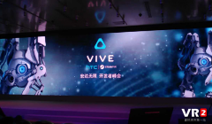 【HTC Vive开发者峰会】HTC公布了VR生态计划，王雪