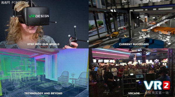 <b>VRstudiOS将推出无线VR系统，应用于航空和建筑行业领域</b>