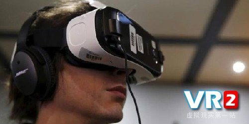 谷歌正开发与智能手机配套的新款虚拟现实头盔，将成三星Gear VR的有力竞争者。