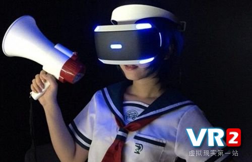 索尼PS VR正式发布 价格惊艳
