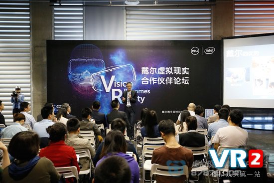 戴尔公布虚拟现实战略 携手多家VR企业展示平台解决方案
