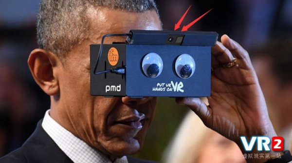 <b>奥巴马体验的那款VR纸盒是什么来头？</b>