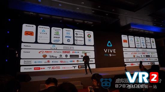 HTC牵头成立亚太VR产业联盟 Vive建立的VR生态圈将稳固龙头地位