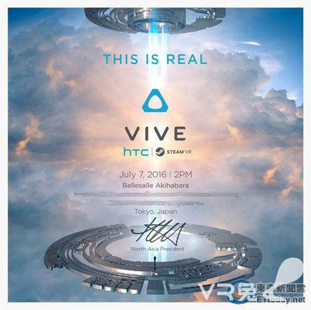 HTC Vive或将于7月7日宣布登陆日本市场