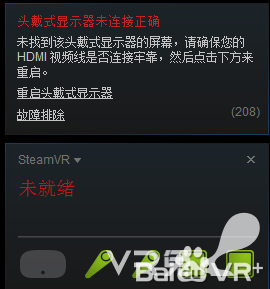 HTC Vive使用中的一些常见问题与解答汇总 ( 更新） 
