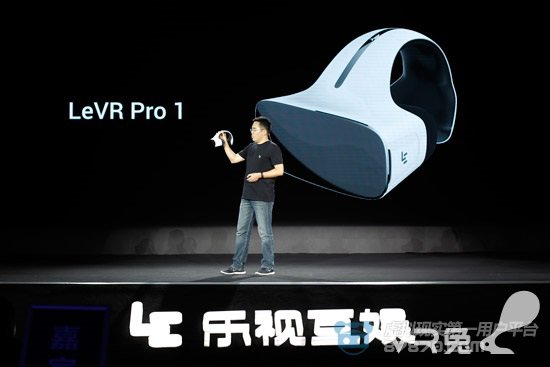 乐视发布新硬件LeVR Pro1 欲打造开放的VR游戏生态