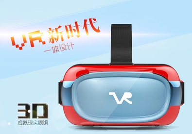 <b>VR一体机虚拟现实眼镜 头戴显示器PC游戏头盔影院</b>