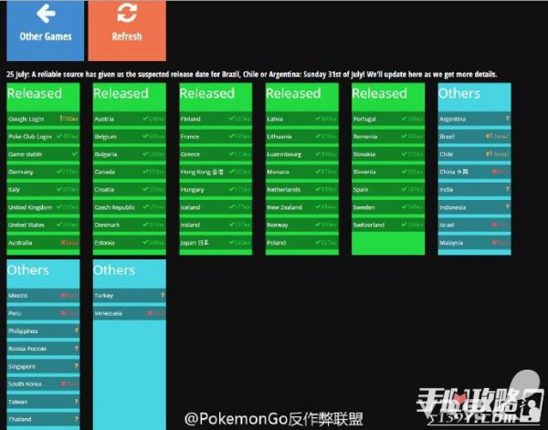 口袋妖怪GO中国服务器搭架完成 口袋妖怪GO游戏在国区上线