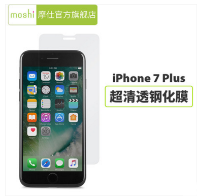<b>【Moshi摩仕】iPhone7 Plus钢化膜 设计轻薄 超高清晰度</b>