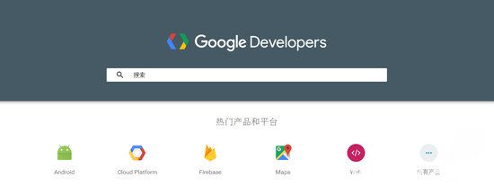 谷歌中国VR开发者网站正式上线 无需翻墙即可访问VR开发资源
