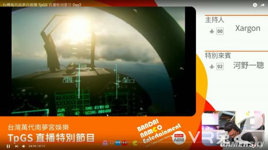 《皇牌空战7》VR版演示：宛如真实飞机驾驶舱