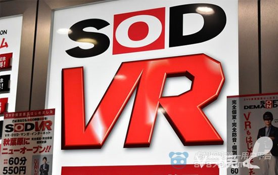 深入揭秘东京成人VR网吧SOD VR 提供私密小空间和纸巾