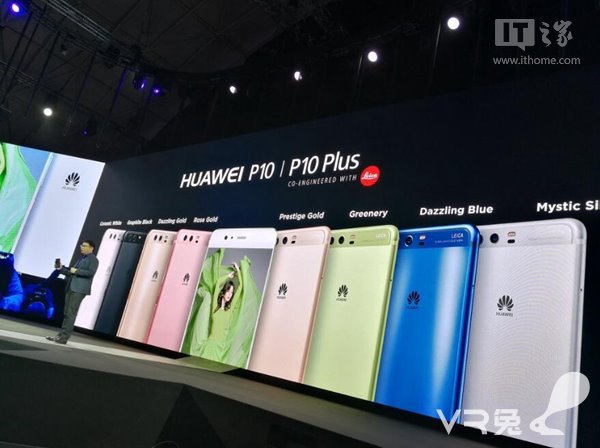 <b>华为正式发布年度旗舰P10/P10 Plus：徕卡双摄Pro+4.5G网络+蓝绿新配色</b>