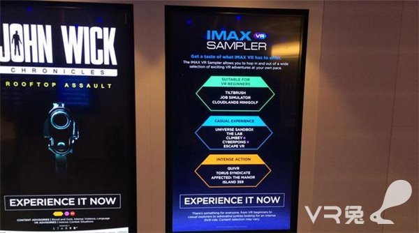 <b>IMAX VR体验中心的初步成功 让VR离主流又近了一步</b>