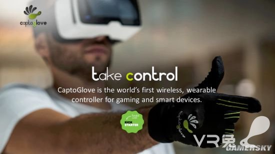 <b>DISCOVER公司推出首款VR无线手套控制器Captolove 做个手势就能打手枪、开飞机</b>