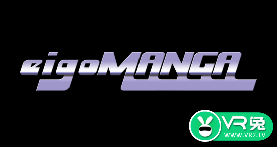 <b>EigoManga公司推出ComX VR漫画平台</b>