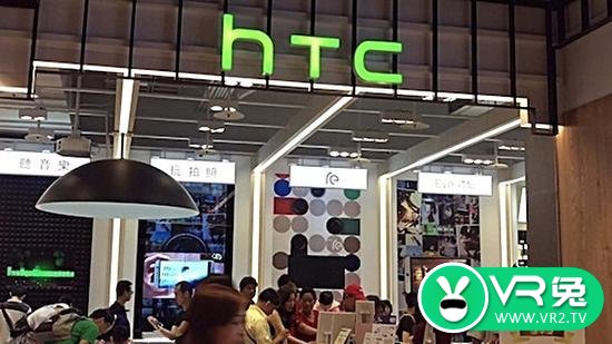 <b>据称，HTC正在考虑剥离或整体出售旗下VR业务</b>