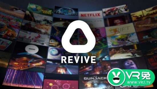 <b>Revive加入OpenXR！致力于制定VR开放标准</b>