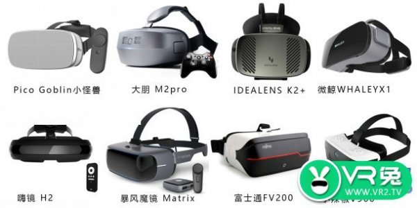 从699到3999！横向点评八款在售VR一体机