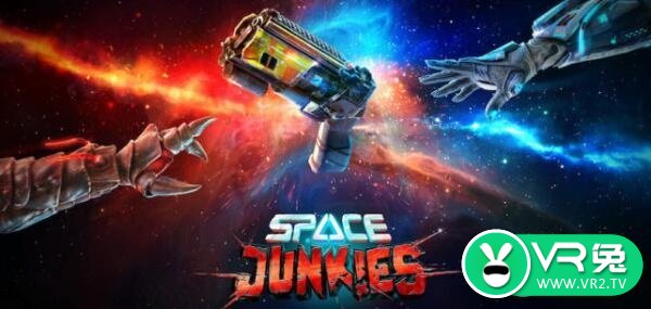 育碧年度VR大戏《Space Junkies》18年开启内测