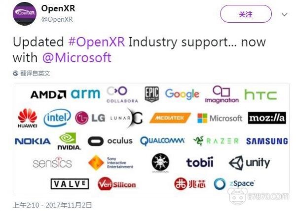 微软正式宣布加入OpenXR联盟