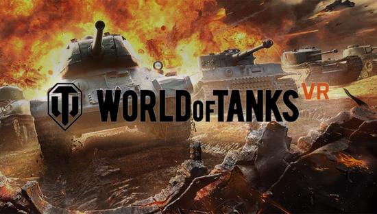 超热网游《坦克世界》VR版本正被开发商提上计划表