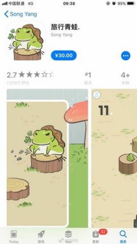 苹果App Store上的中文版旅行青蛙app是假的？原来是山寨的