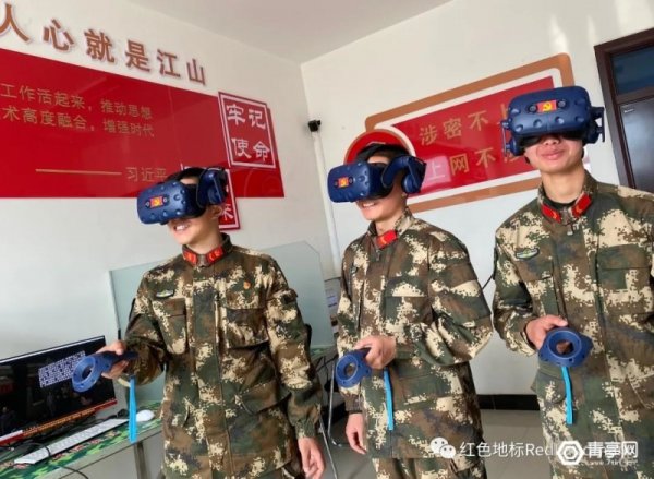 VR技术将帮助部队打造VR党建项目
