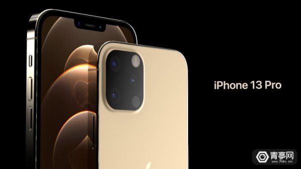 <b>网曝苹果将为全系iPhone 13提供LiDAR摄像头</b>