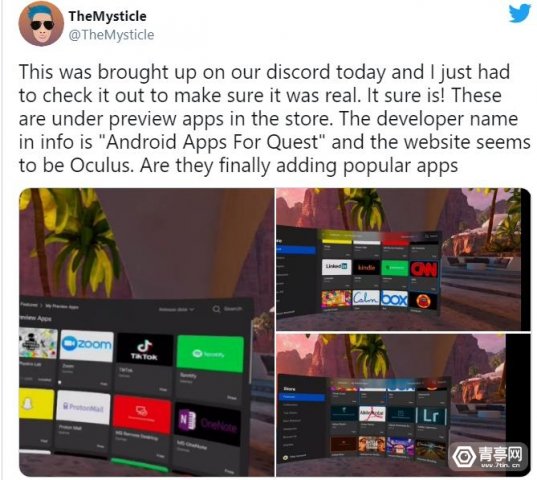 <b>Oculus Quest正在测试支持非VR安卓应用</b>