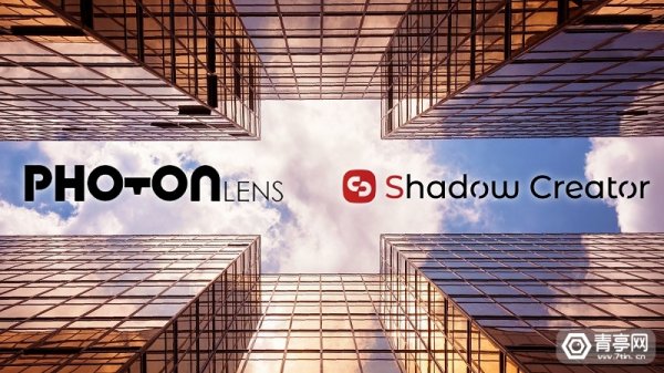 <b>英国AR硬件厂商PhotonLens宣布与影创合并</b>