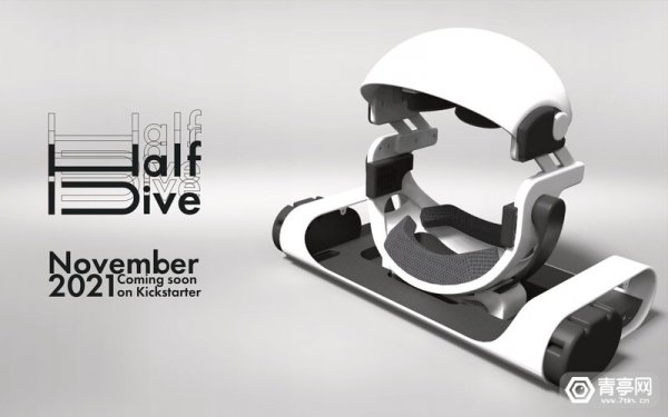 <b>HalfDive：一款要躺着使用的VR头显</b>