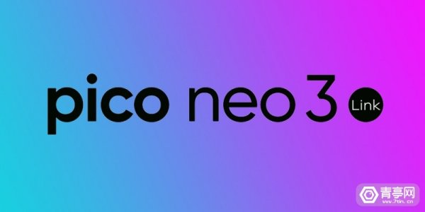 <b>Pico进军欧洲市场，Pico Neo 3 Link售价449欧元</b>